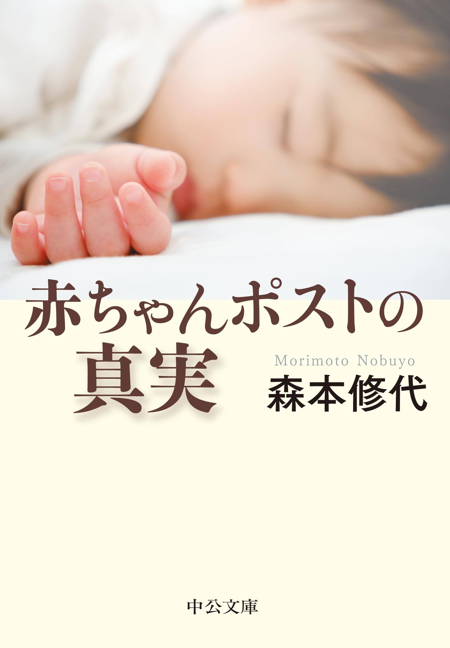 子どもの美術　全巻完備　復刊　箱付き　帯付き　中はほぼ未使用 子どもの美術 全6巻セット+別冊+復刊版解説(佐藤 忠良;安野 光雅